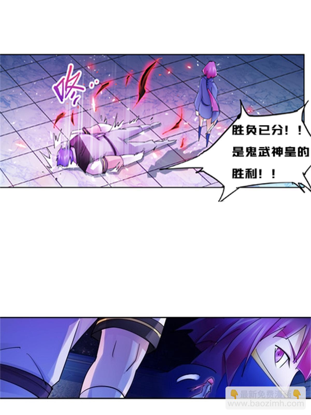 138 捡回一条命！(1/2)-第139话