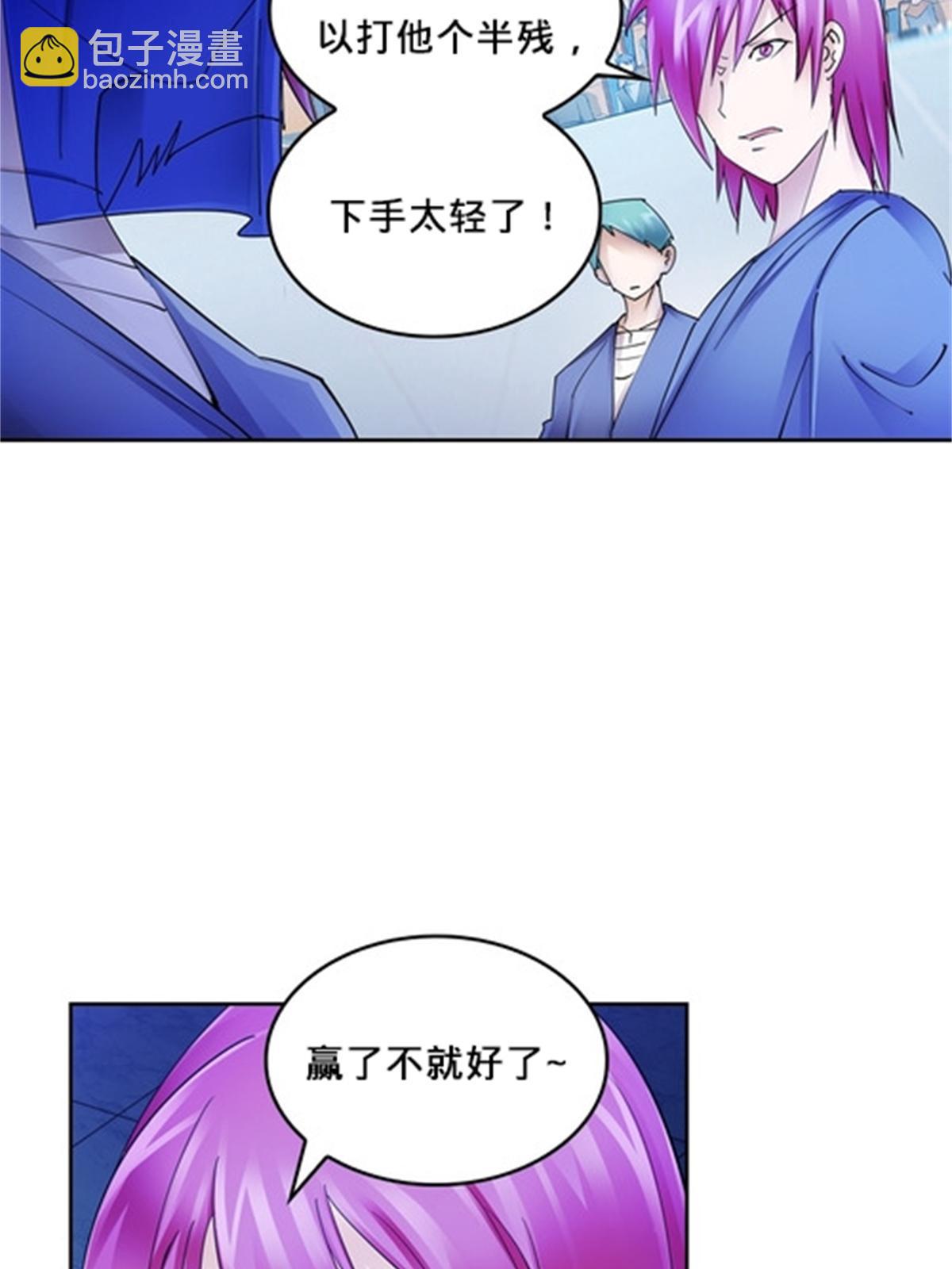 138 捡回一条命！(1/2)-第139话
