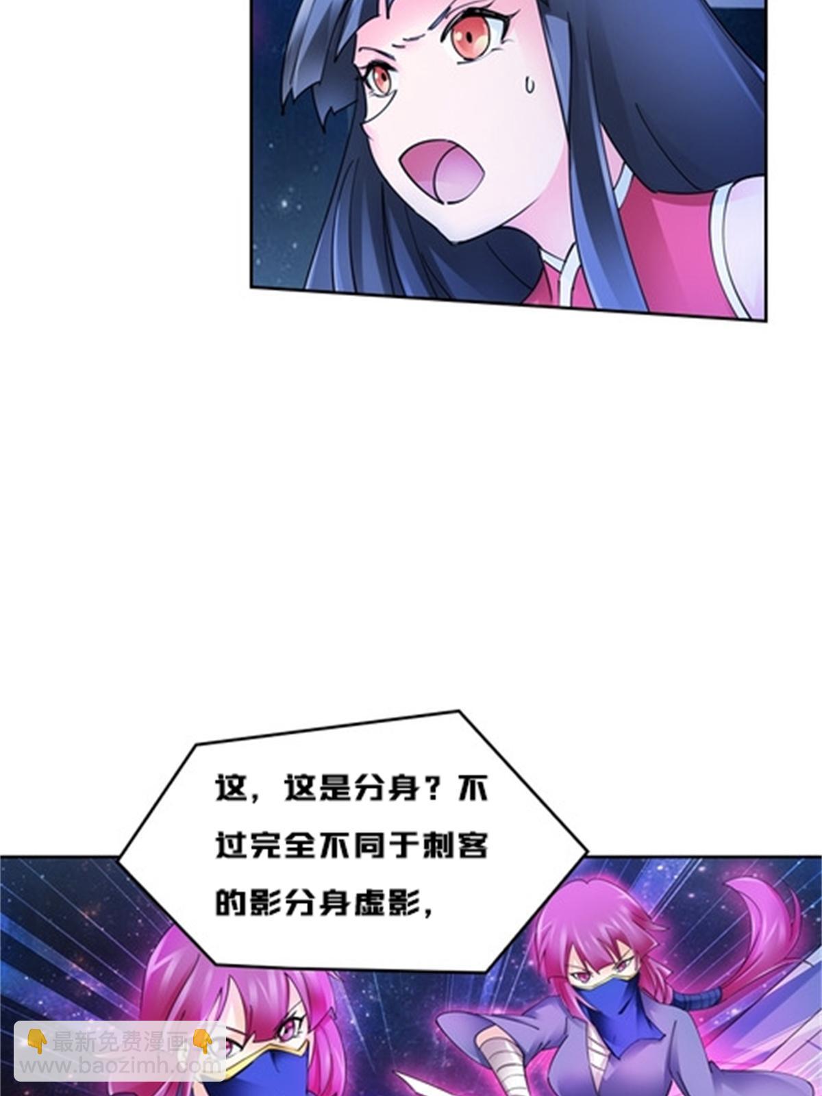 138 捡回一条命！(1/2)-第139话