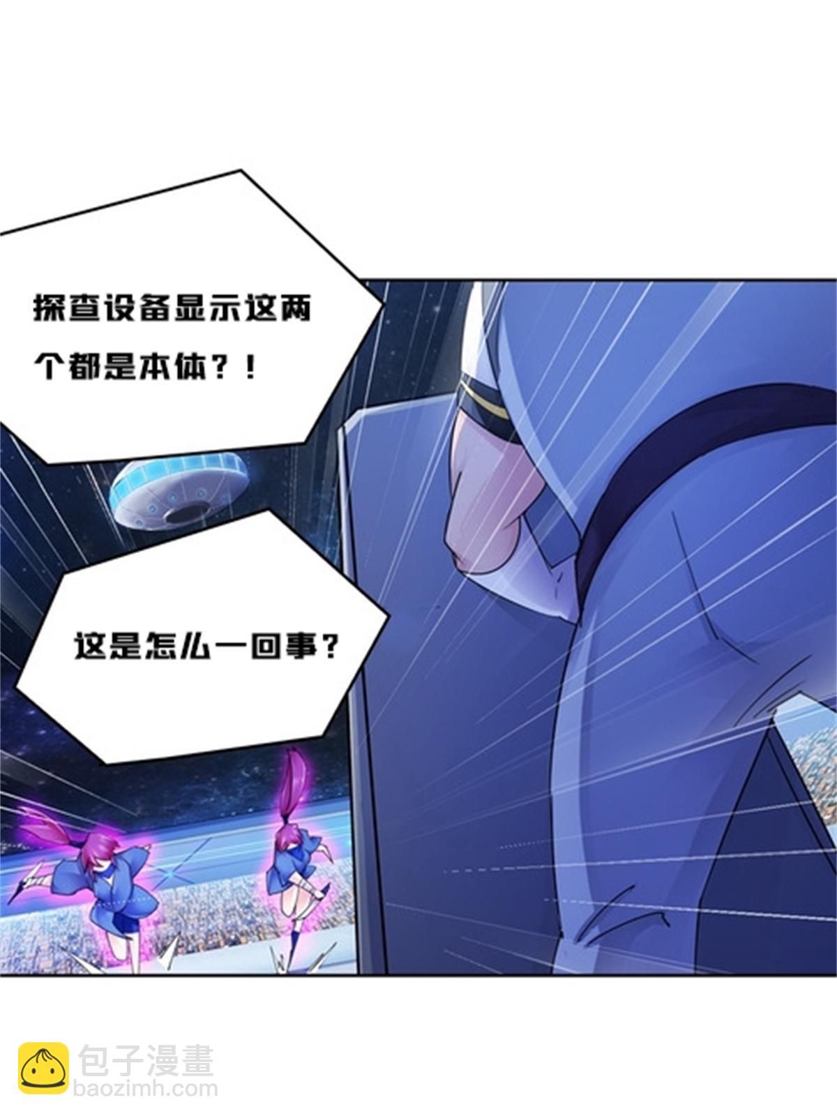 138 捡回一条命！(1/2)-第139话