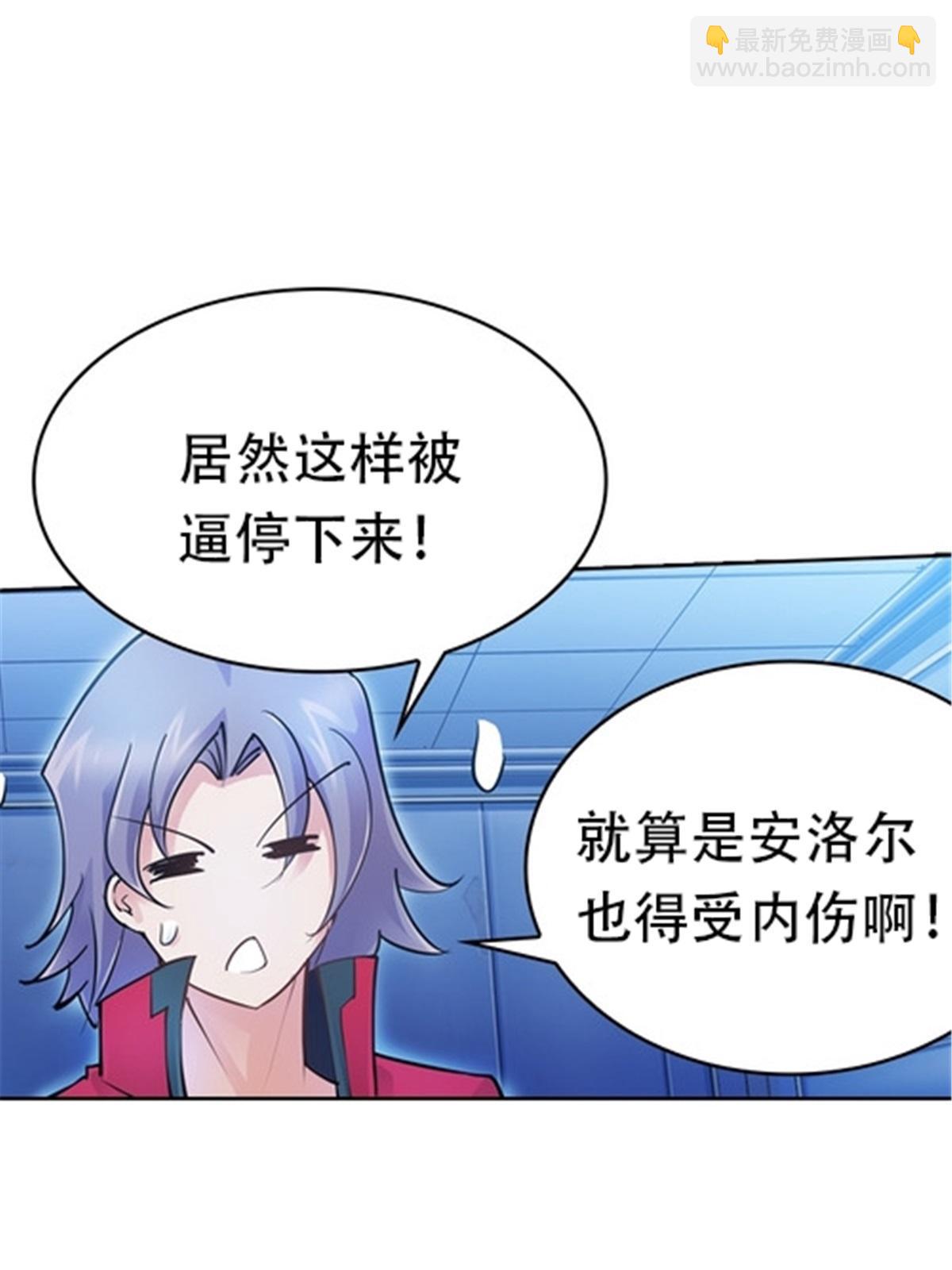 14 狂化！(1/2)-第15话
