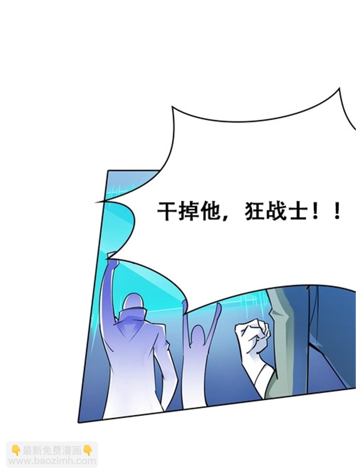 14 狂化！(1/2)-第15话