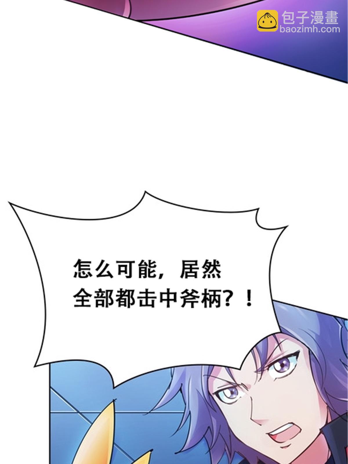 14 狂化！(1/2)-第15话