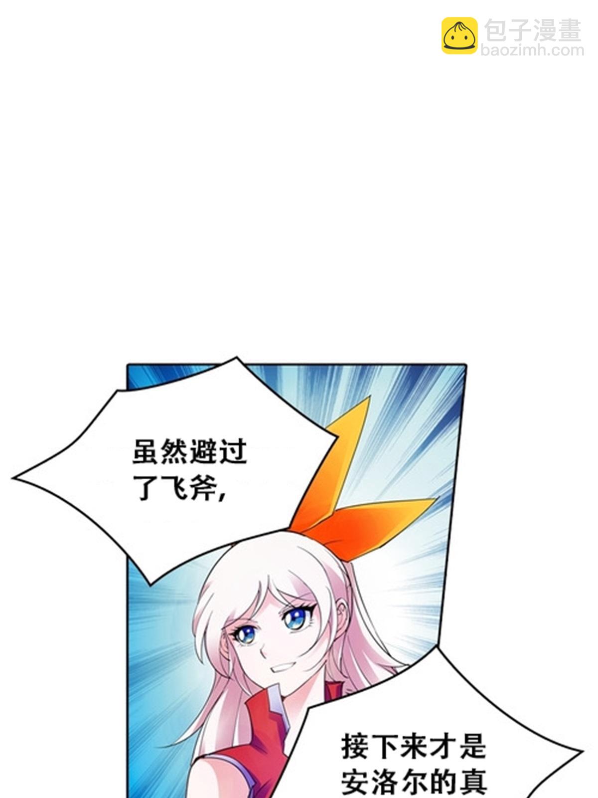14 狂化！(1/2)-第15话