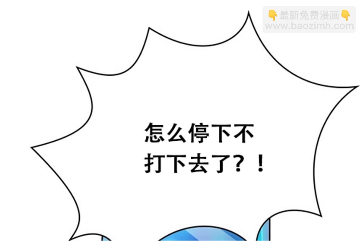 14 狂化！(1/2)-第15话