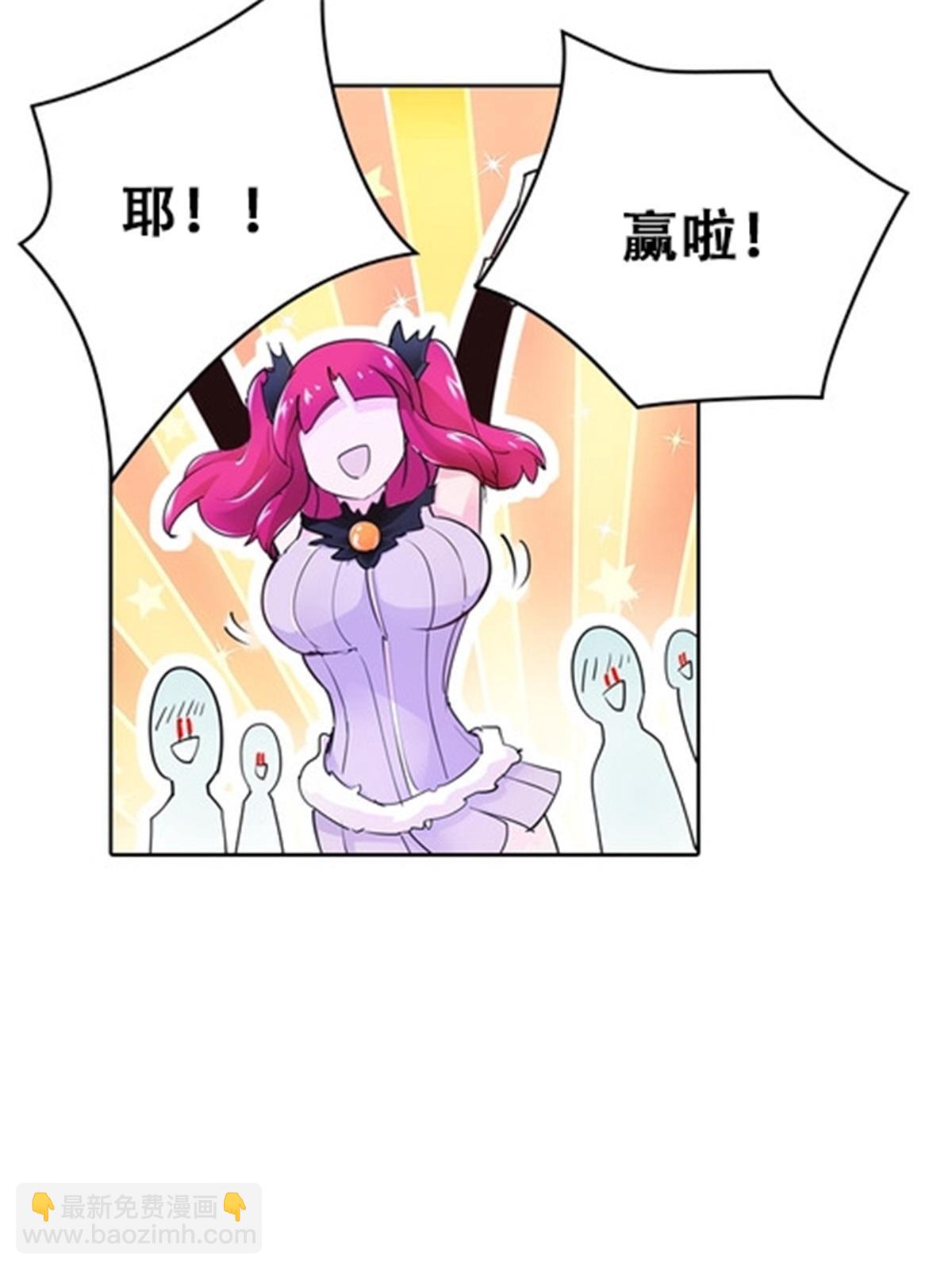 14 狂化！(1/2)-第15话