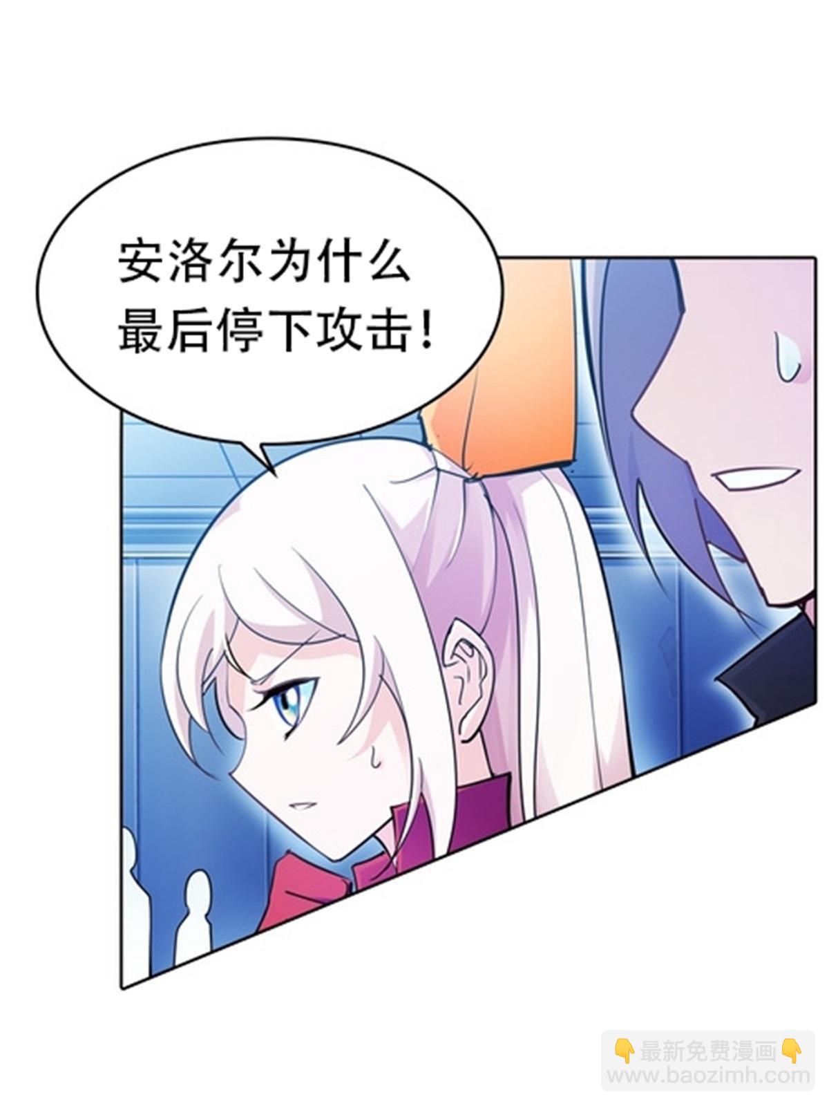 14 狂化！(1/2)-第15话