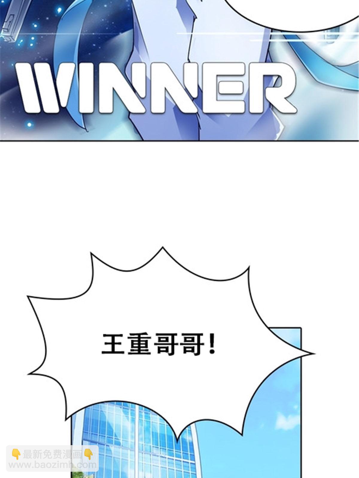 14 狂化！(1/2)-第15话