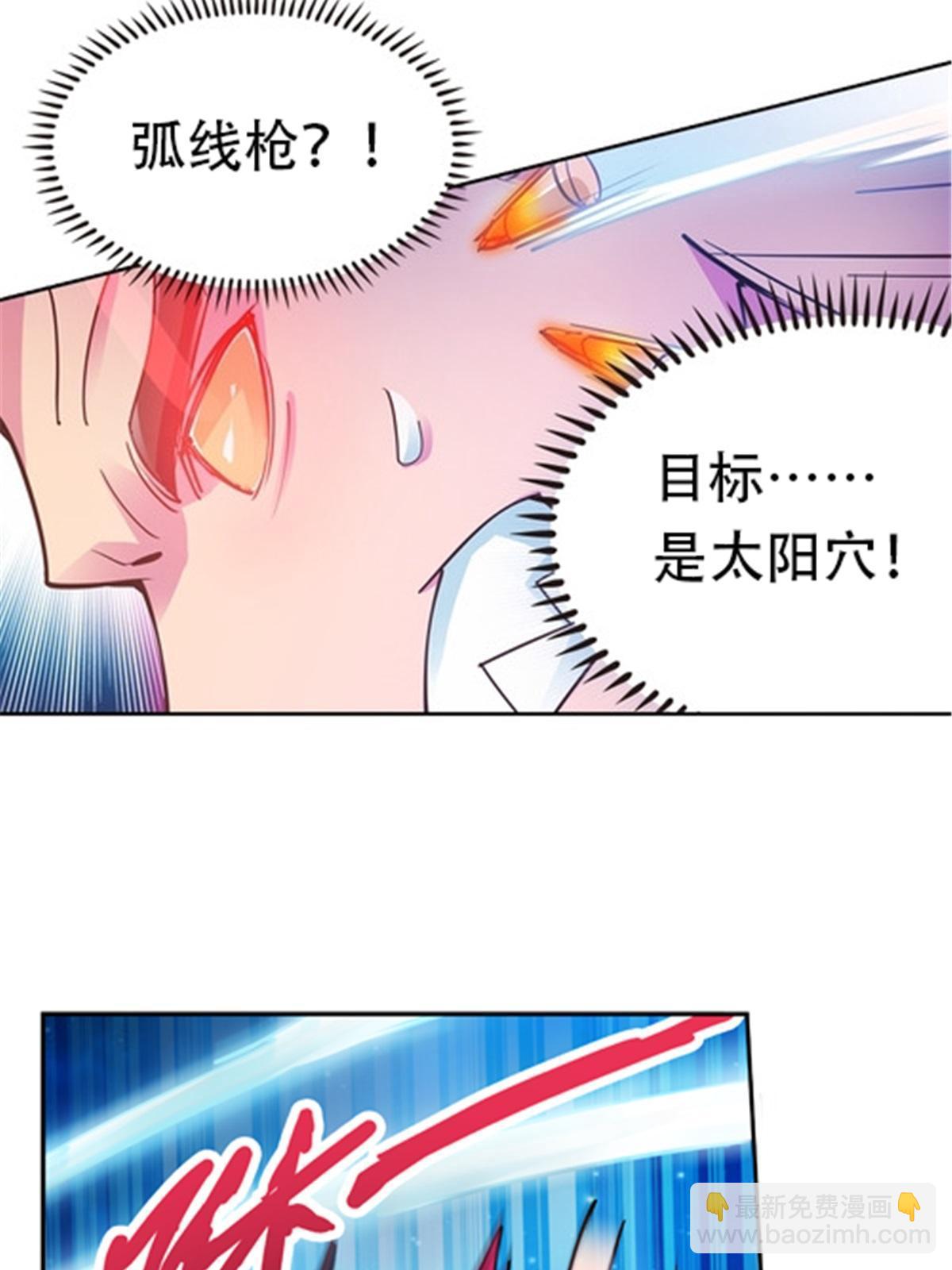 14 狂化！(1/2)-第15话