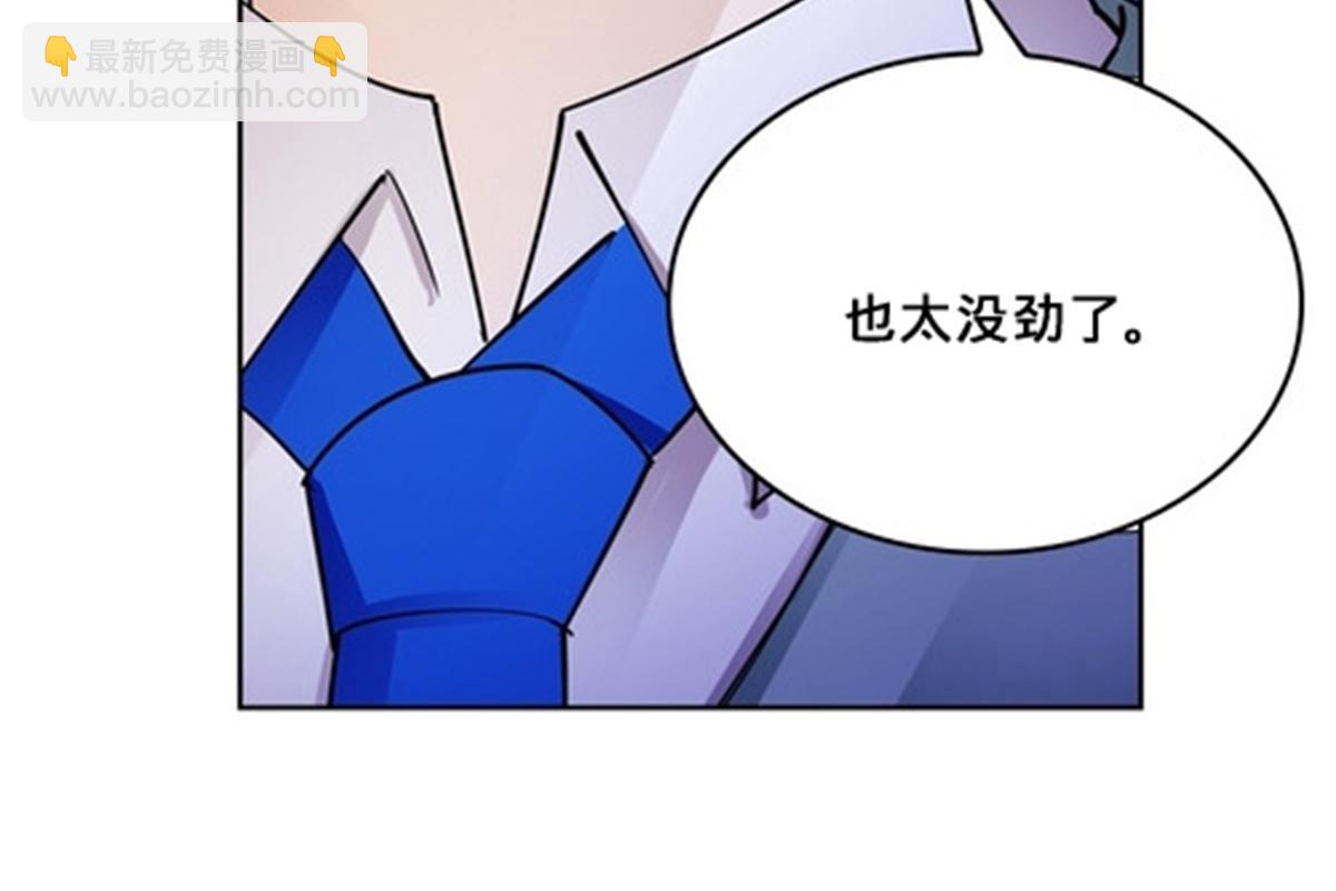 140 迎头痛击(1/2)-第141话