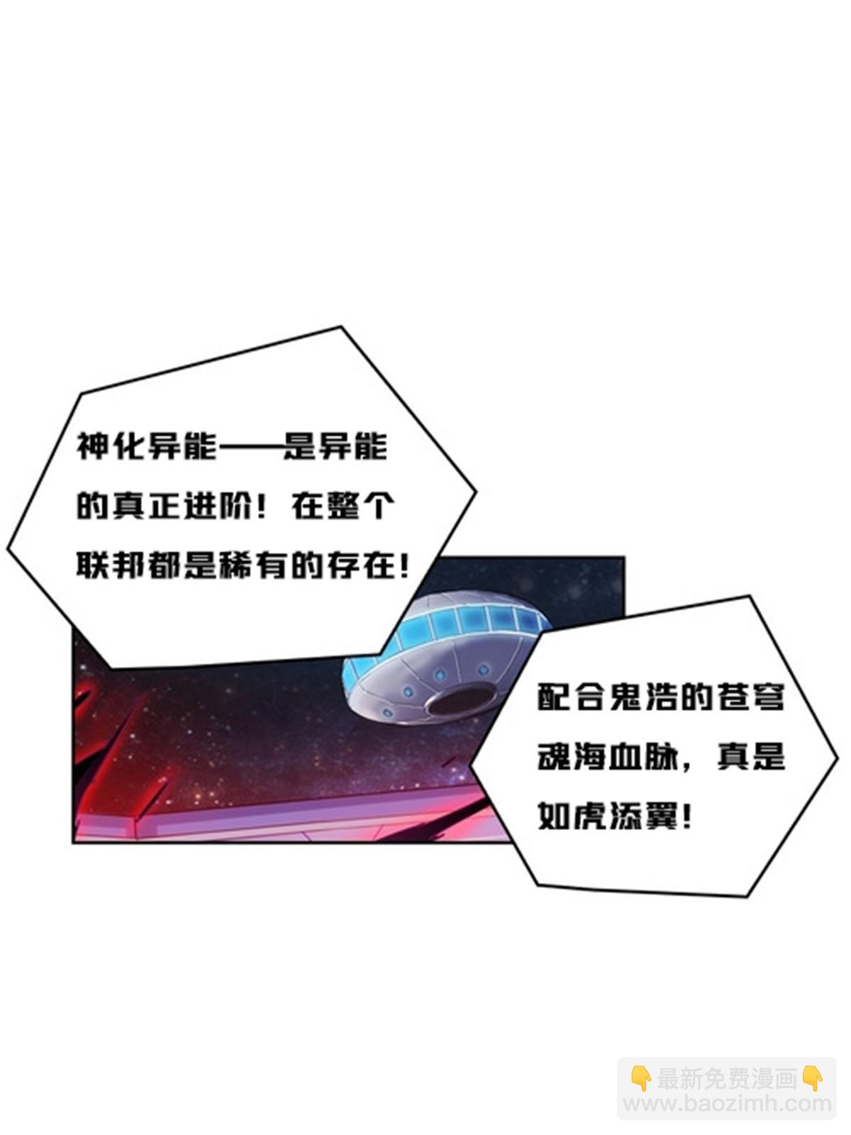 140 迎头痛击(1/2)-第141话