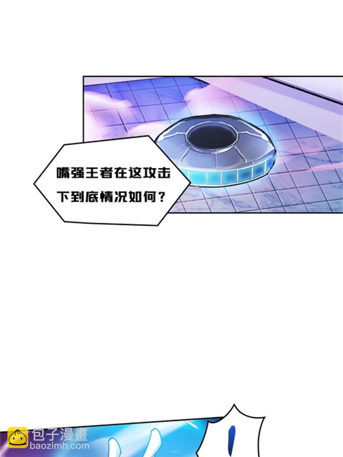 140 迎头痛击(1/2)-第141话