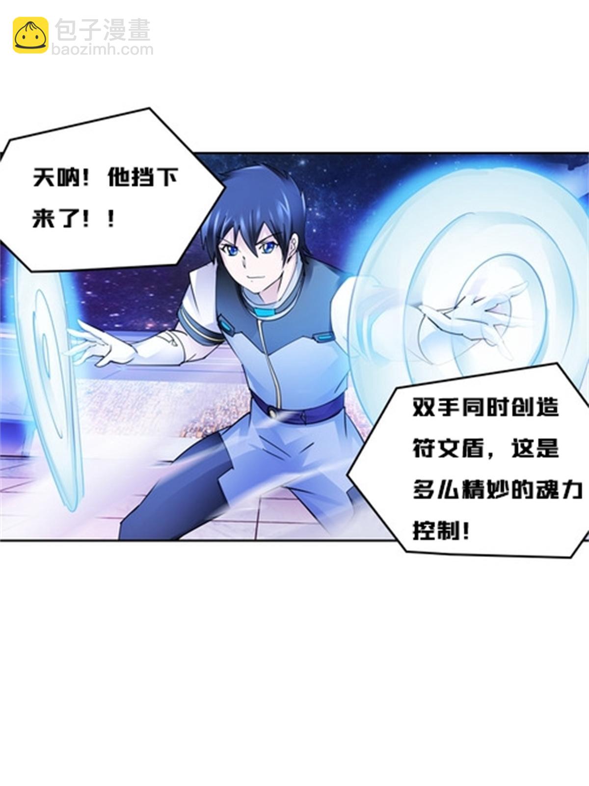 140 迎头痛击(1/2)-第141话