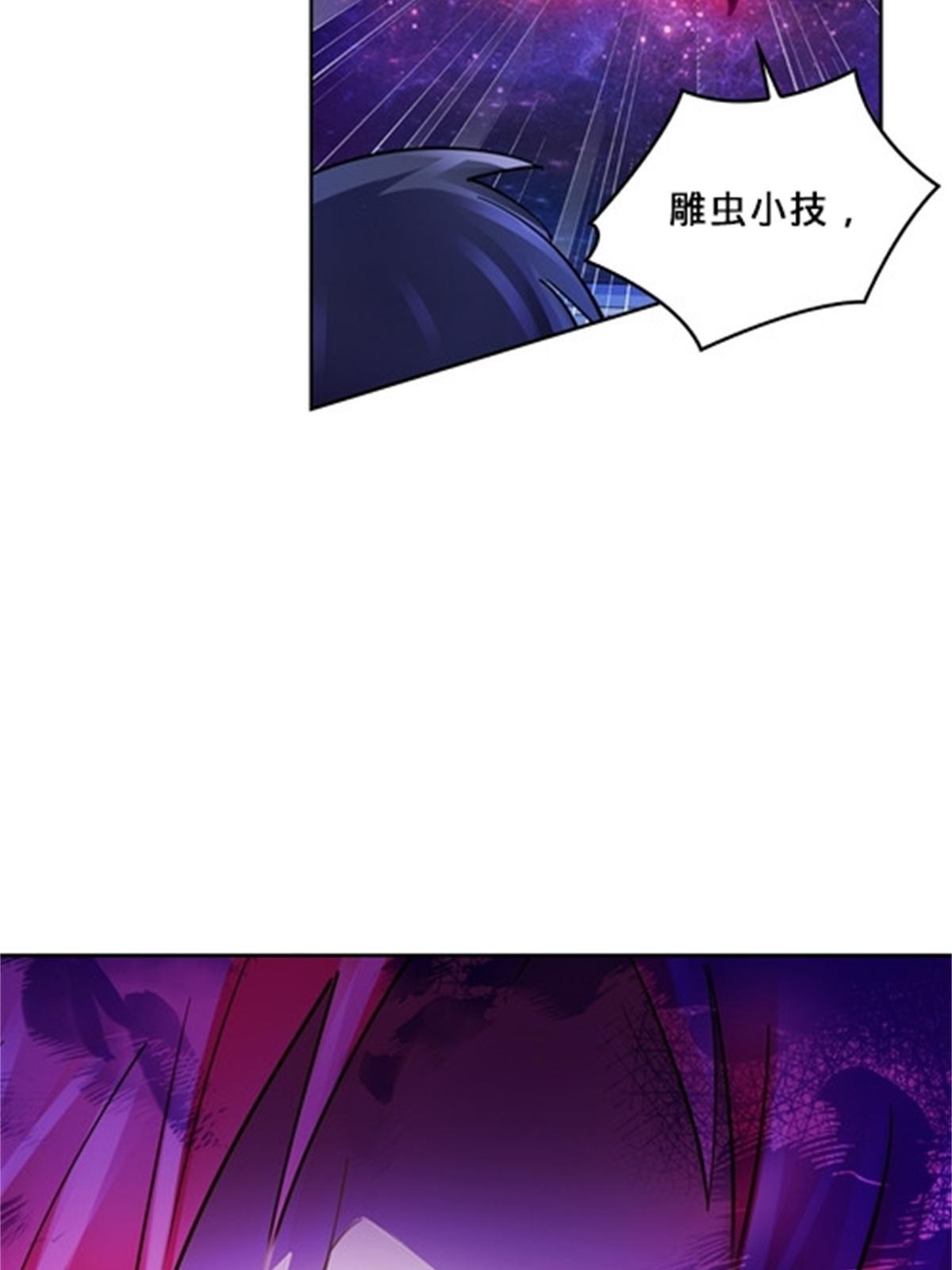 140 迎头痛击(1/2)-第141话