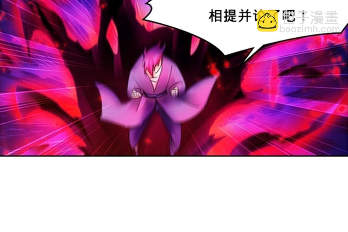 140 迎头痛击(1/2)-第141话