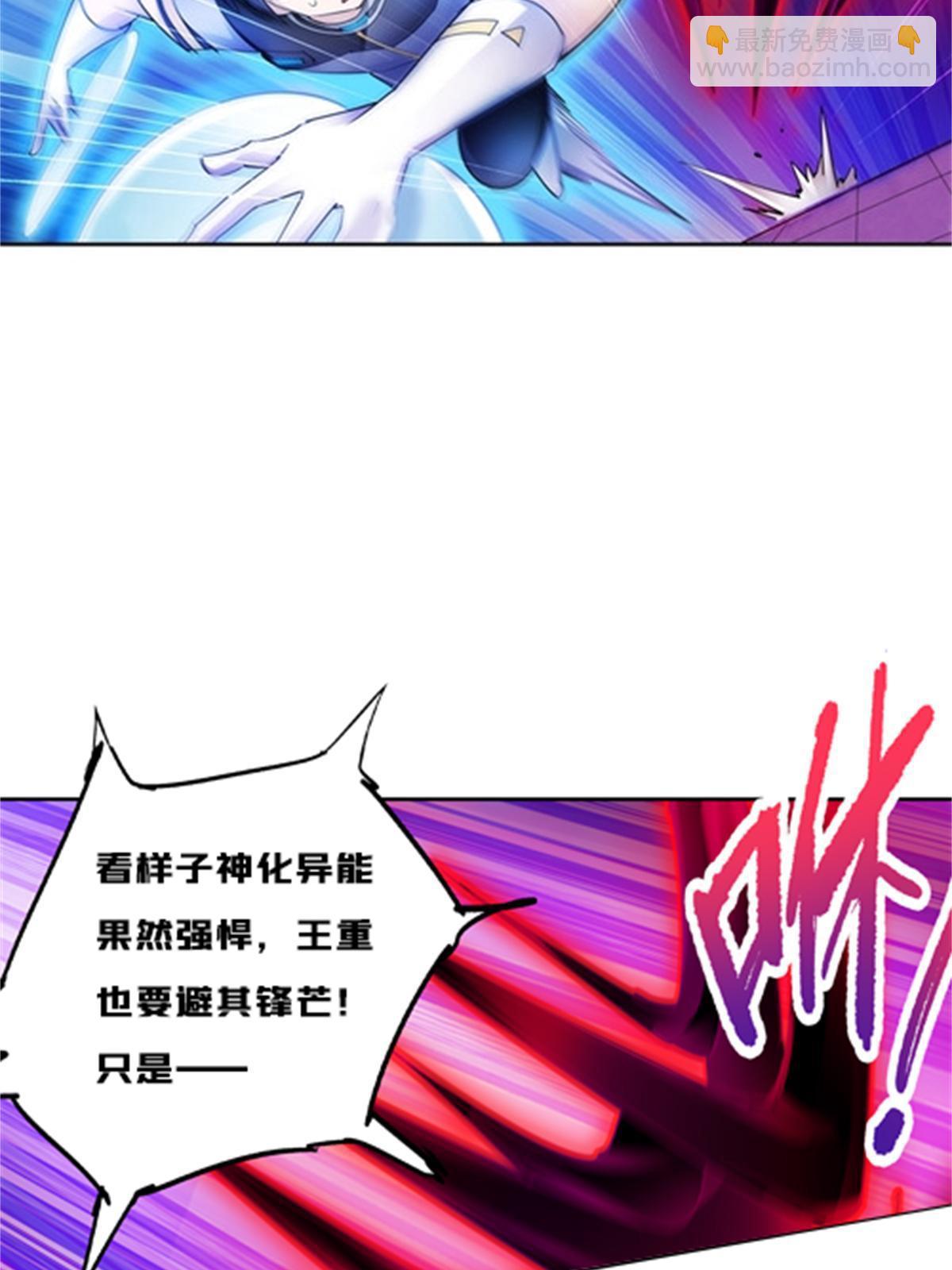 140 迎头痛击(1/2)-第141话
