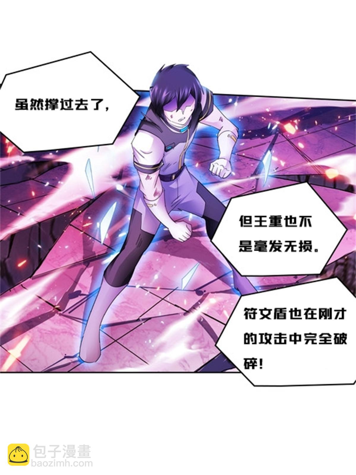140 迎头痛击(1/2)-第141话
