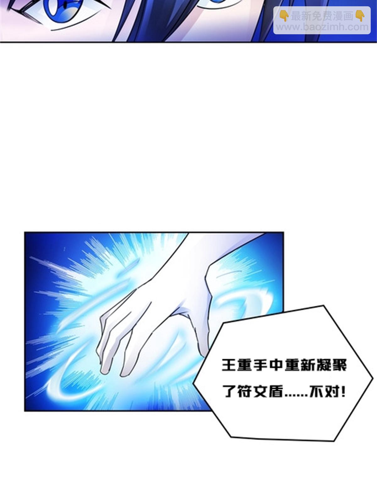 140 迎头痛击(1/2)-第141话