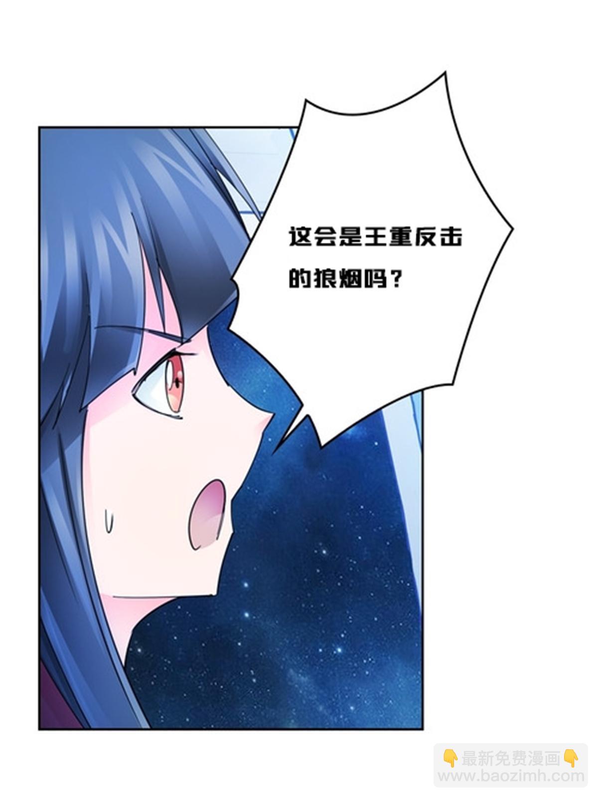 140 迎头痛击(1/2)-第141话