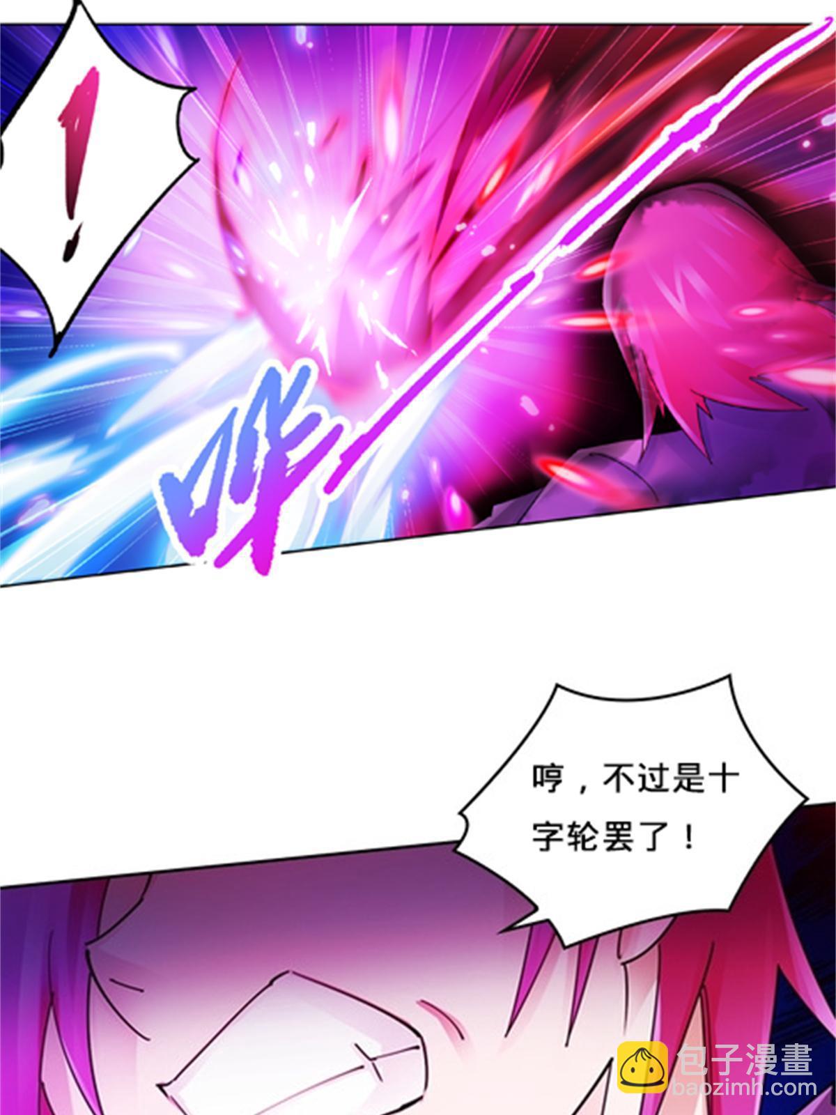 140 迎头痛击(1/2)-第141话