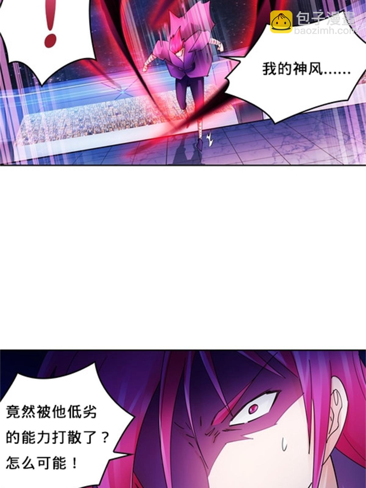 140 迎头痛击(1/2)-第141话