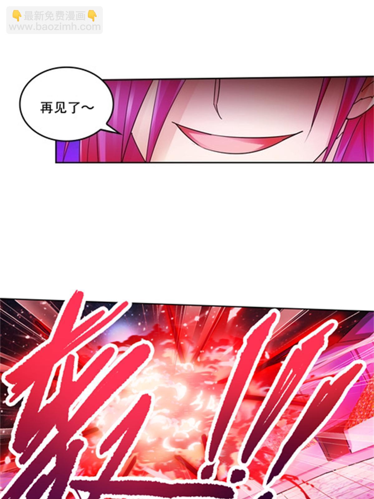 140 迎头痛击(1/2)-第141话