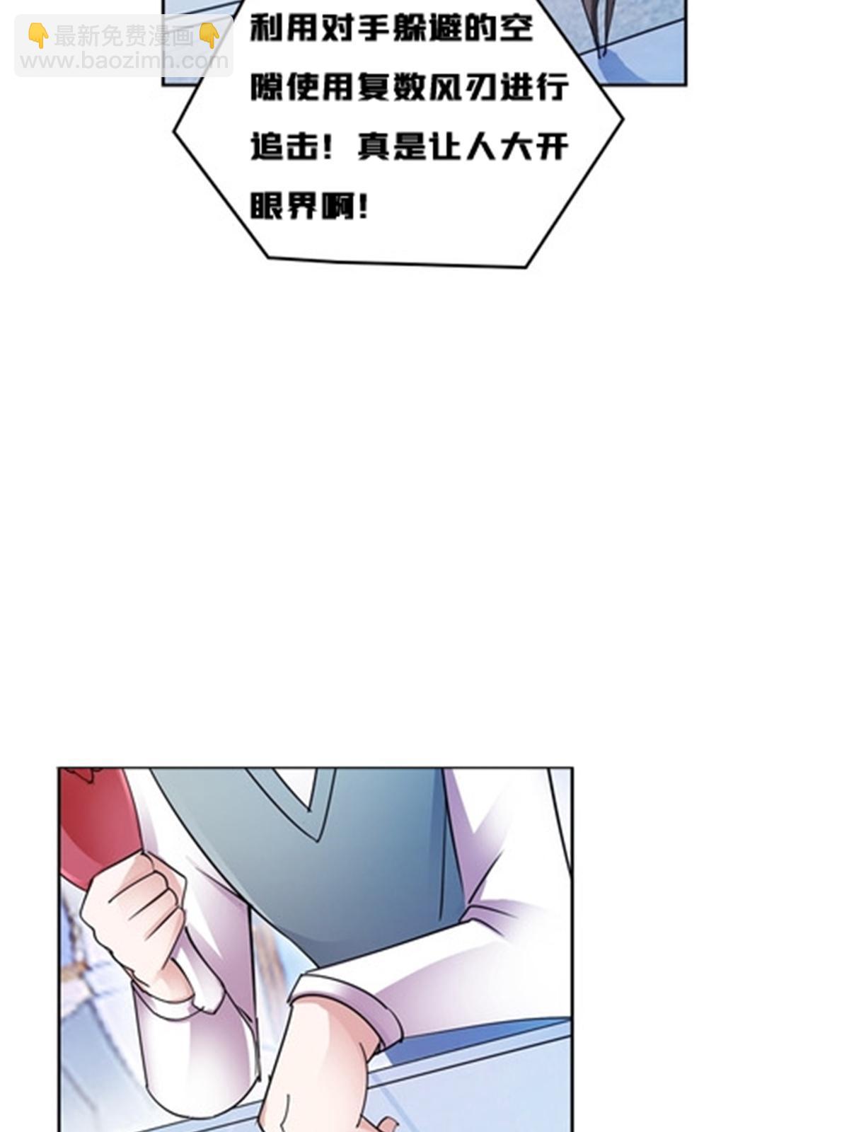 140 迎头痛击(1/2)-第141话