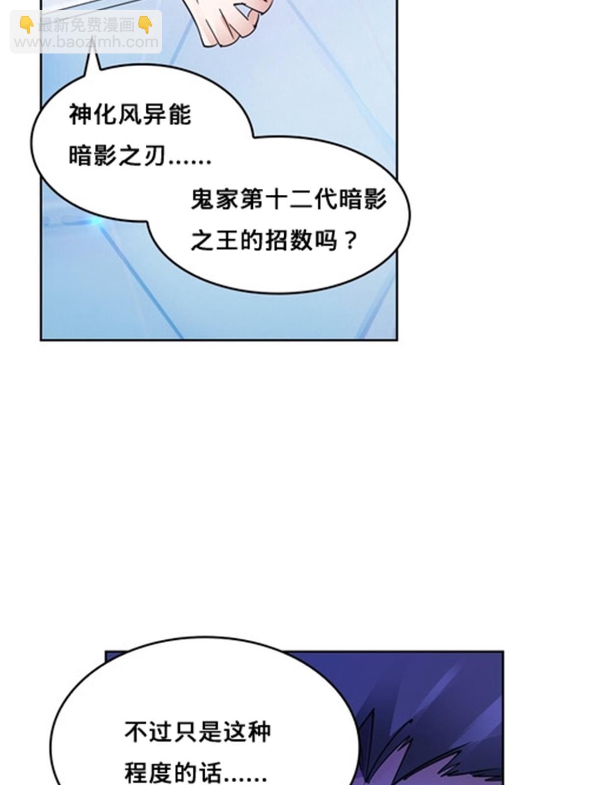 140 迎头痛击(1/2)-第141话