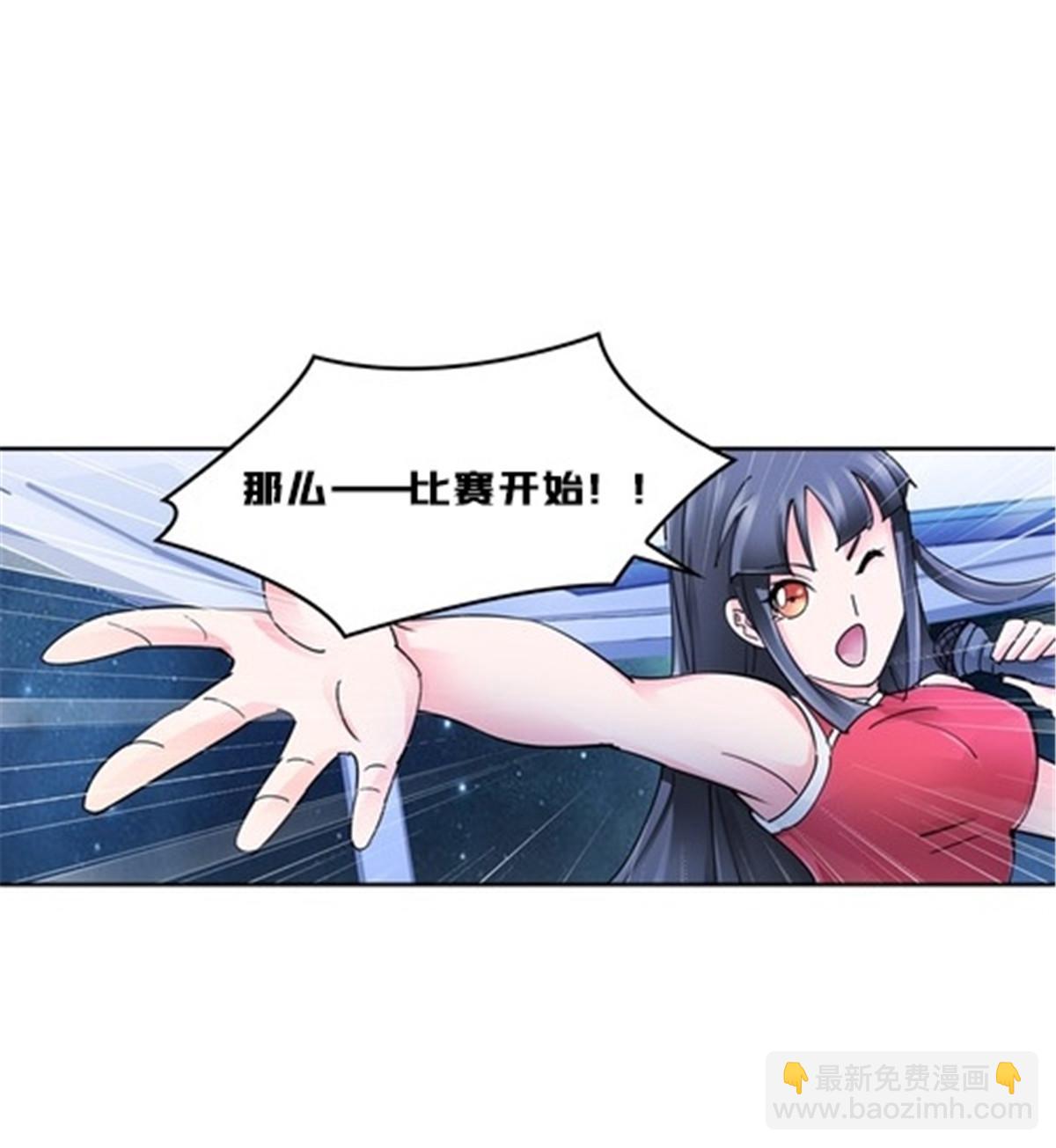 142 只上两人？(1/2)-第143话