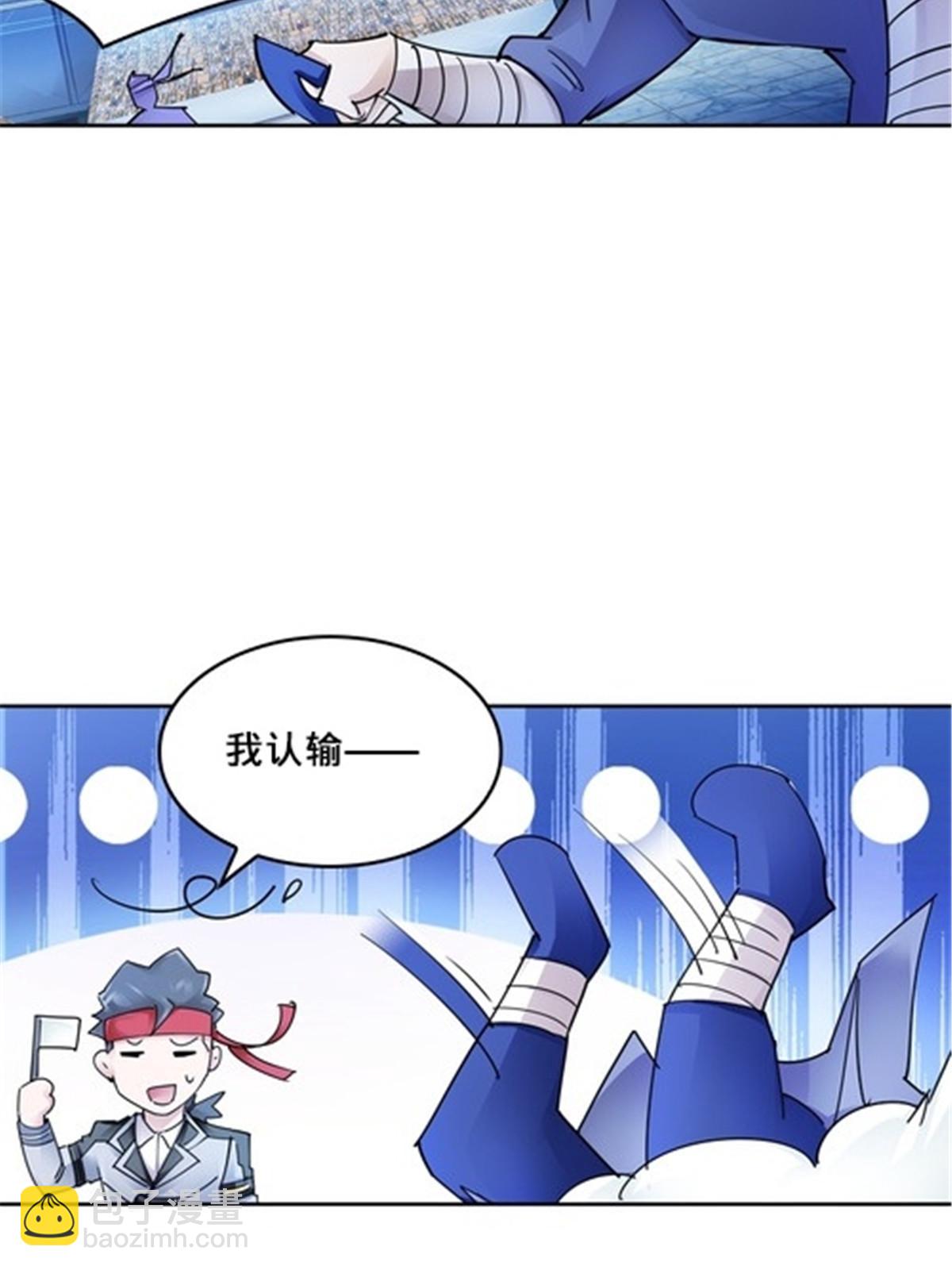 142 只上两人？(1/2)-第143话