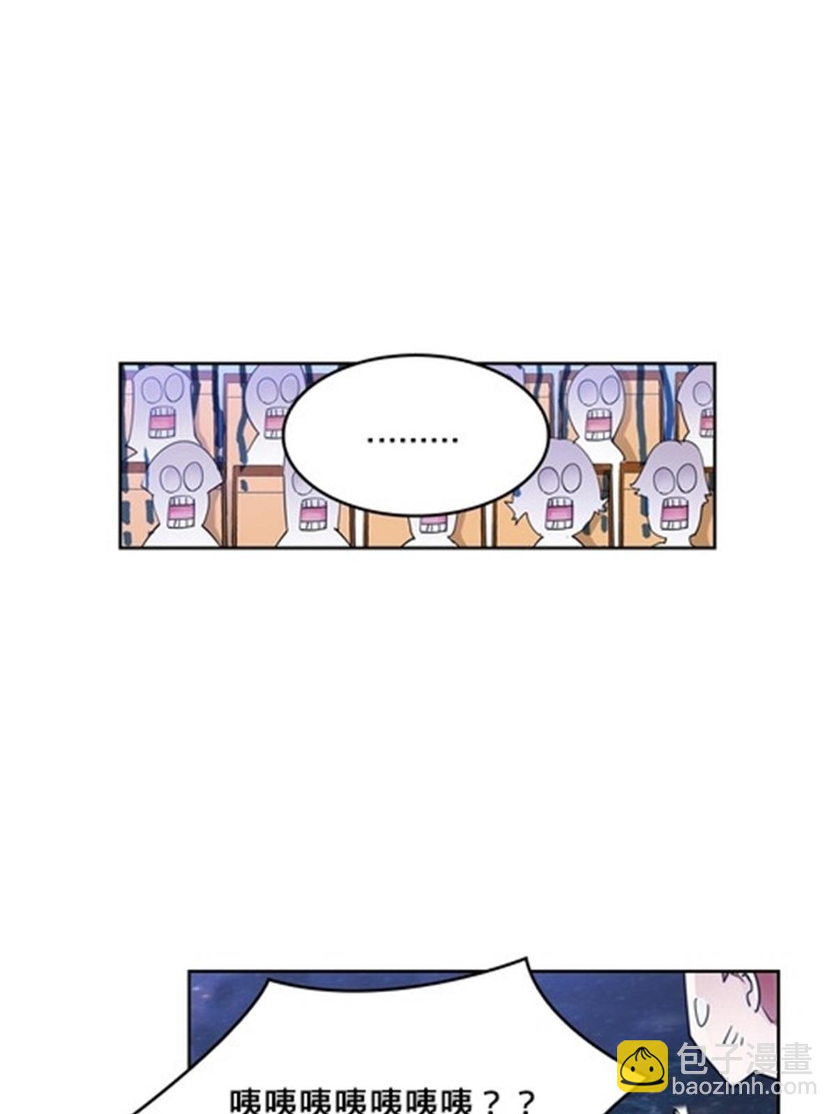142 只上两人？(1/2)-第143话