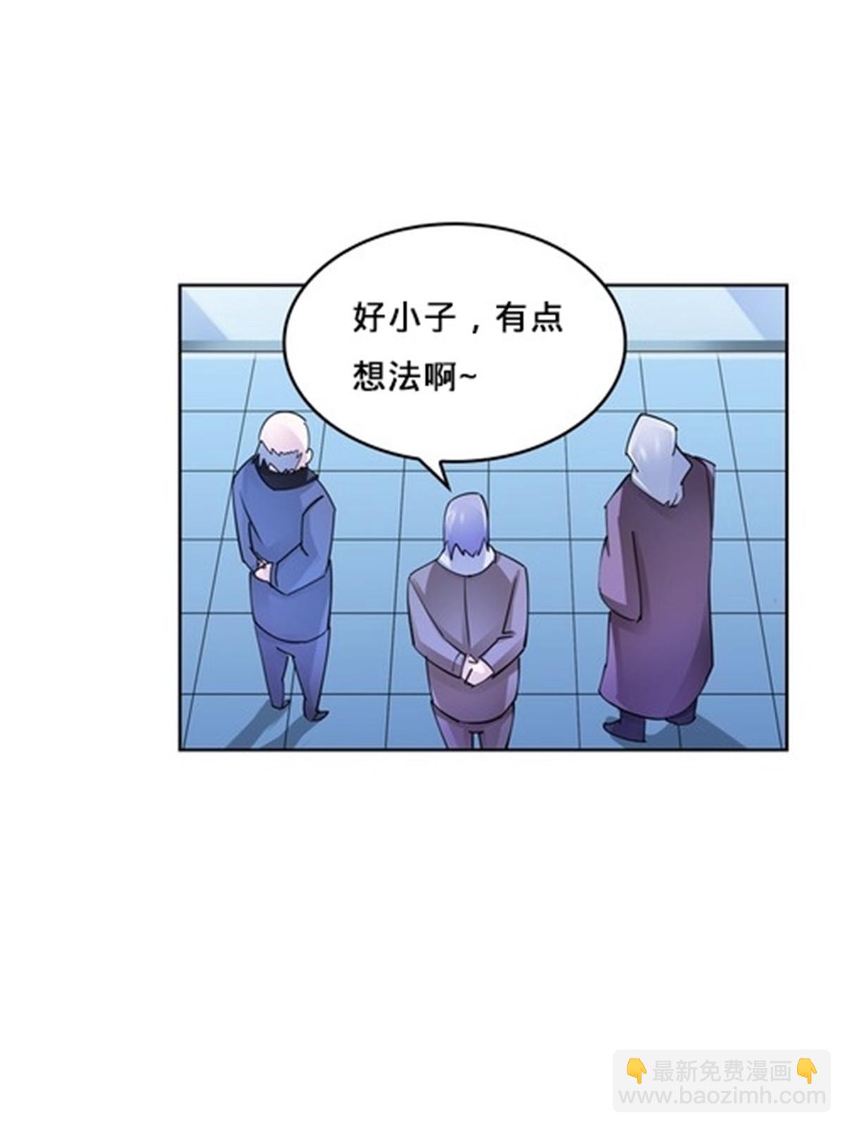 142 只上两人？(1/2)-第143话