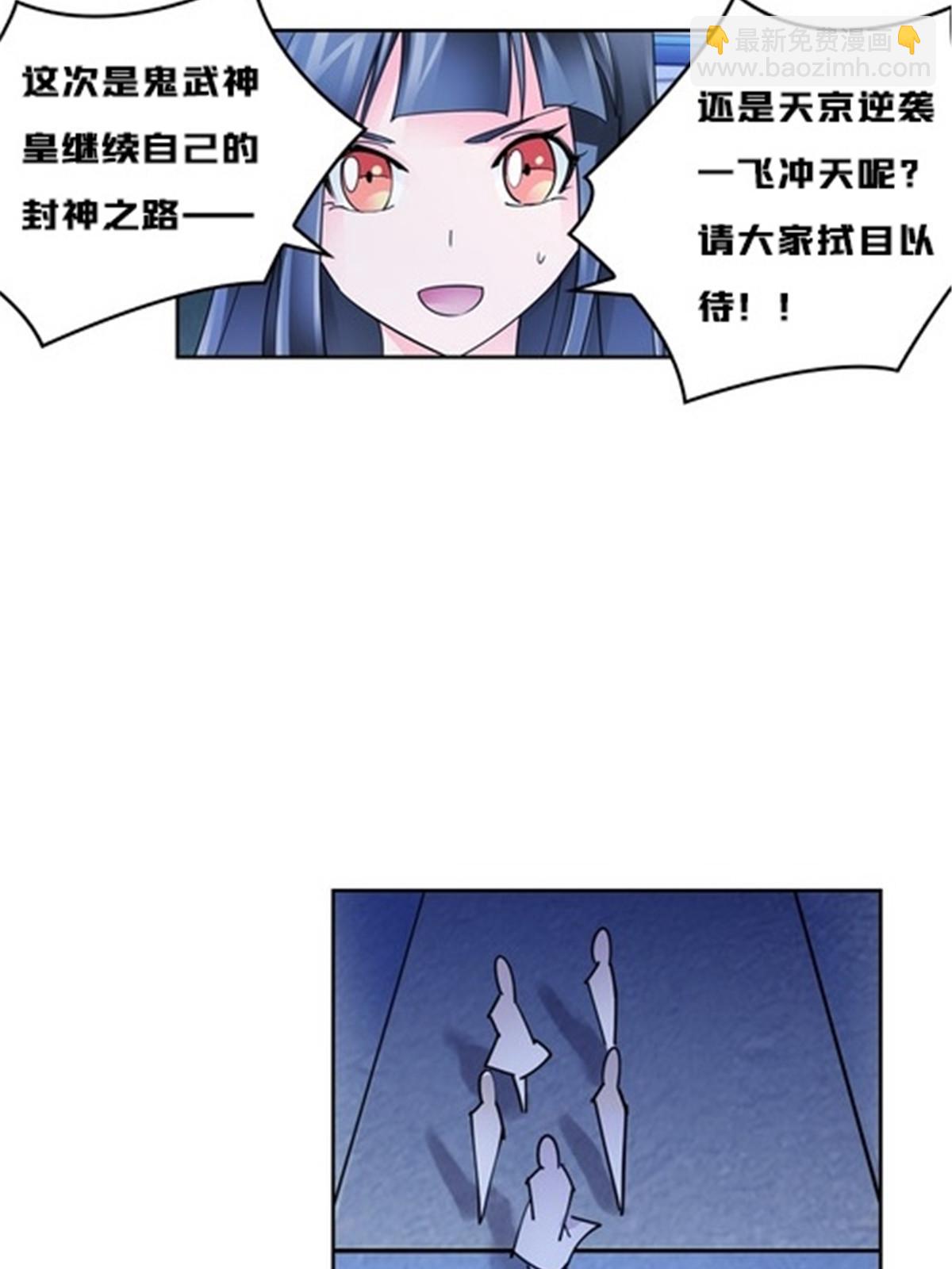 142 只上两人？(1/2)-第143话