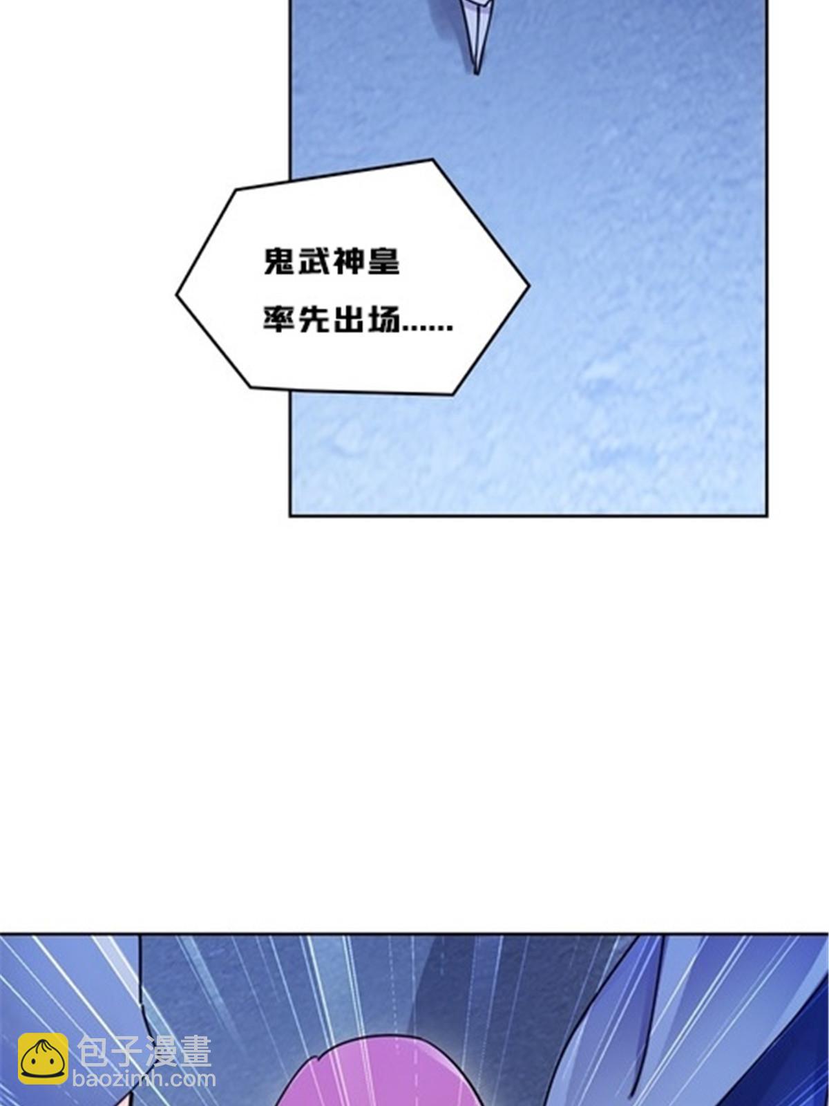 142 只上两人？(1/2)-第143话