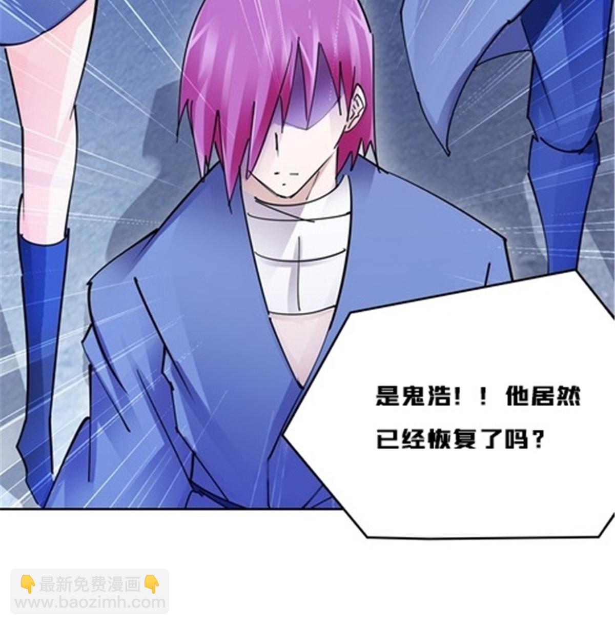 142 只上两人？(1/2)-第143话