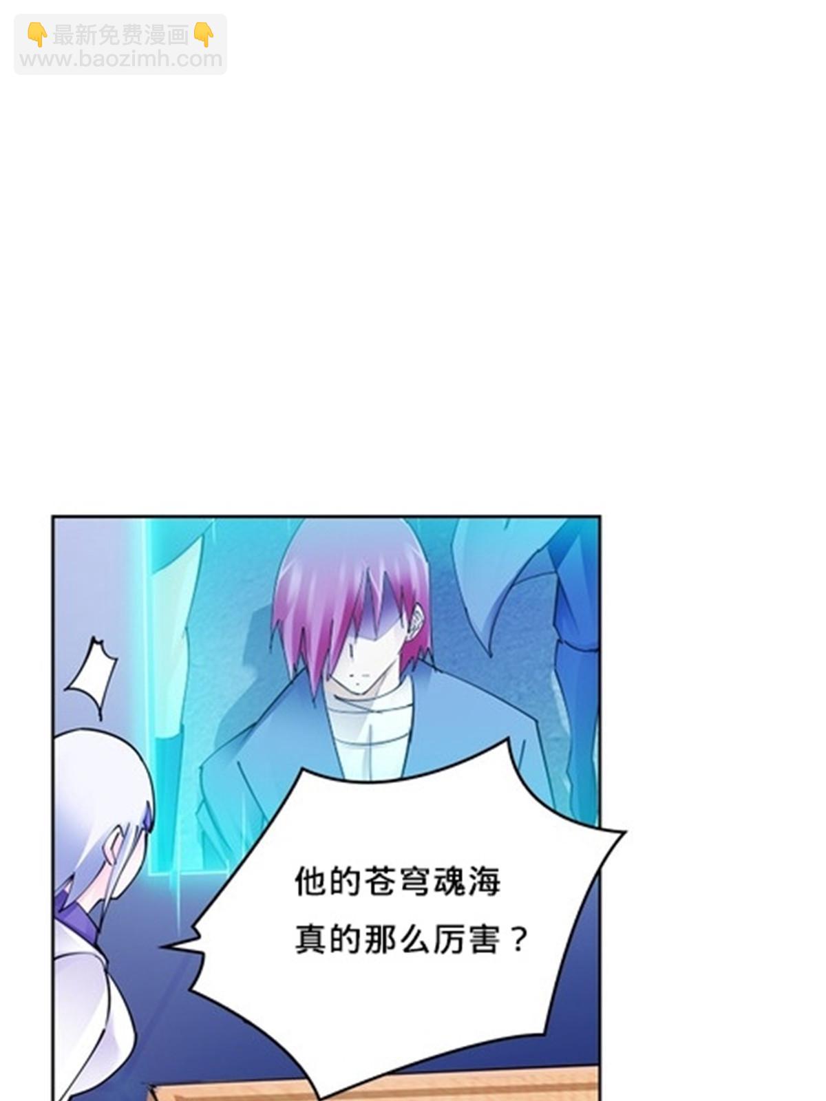 142 只上两人？(1/2)-第143话