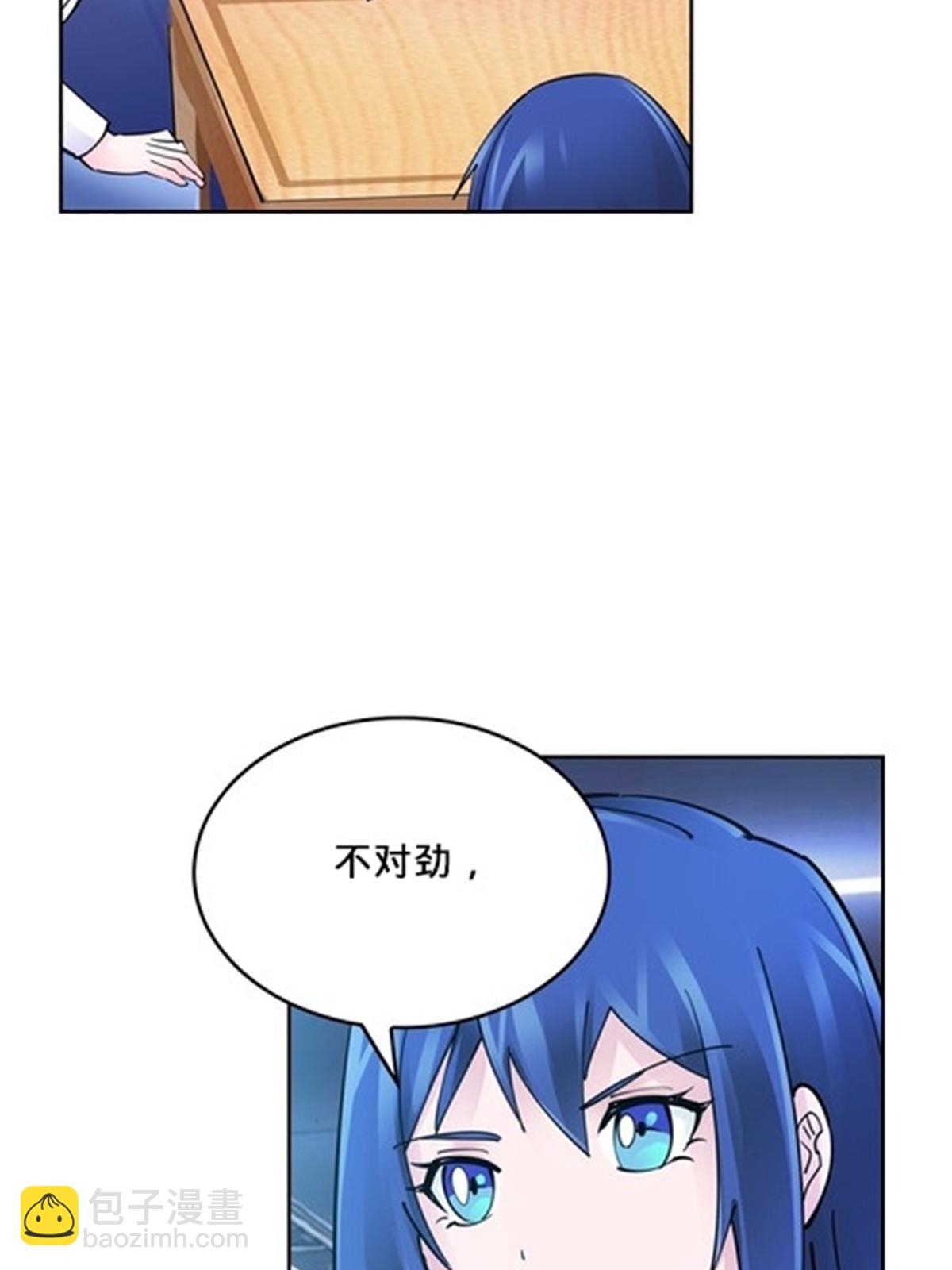 142 只上两人？(1/2)-第143话