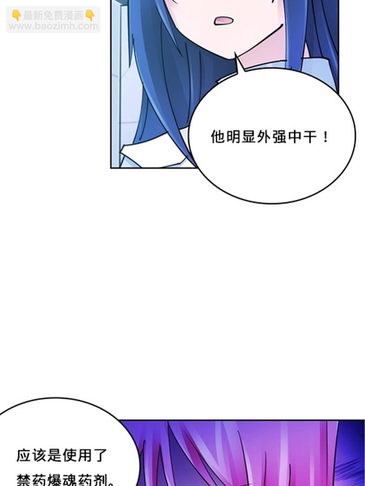 142 只上两人？(1/2)-第143话