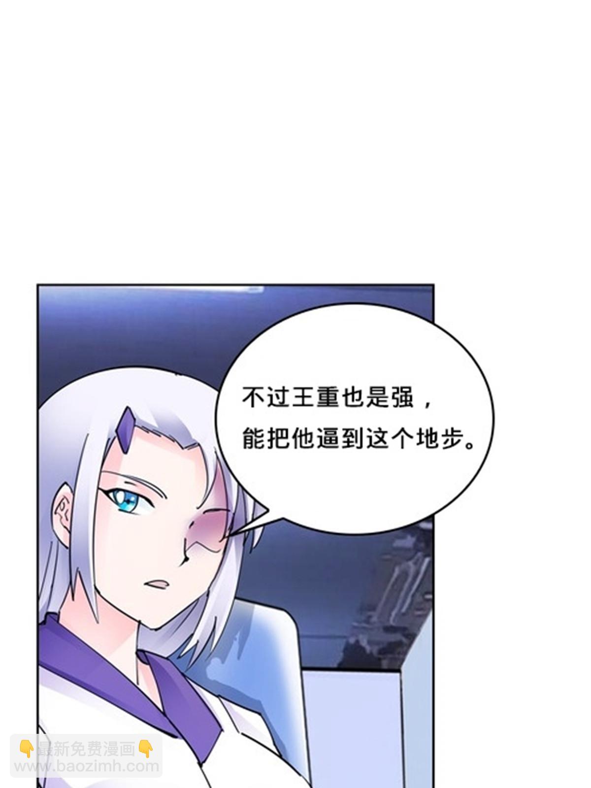142 只上两人？(1/2)-第143话