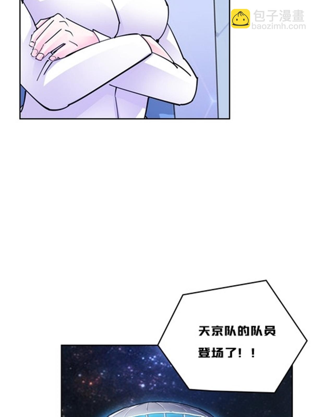 142 只上两人？(1/2)-第143话