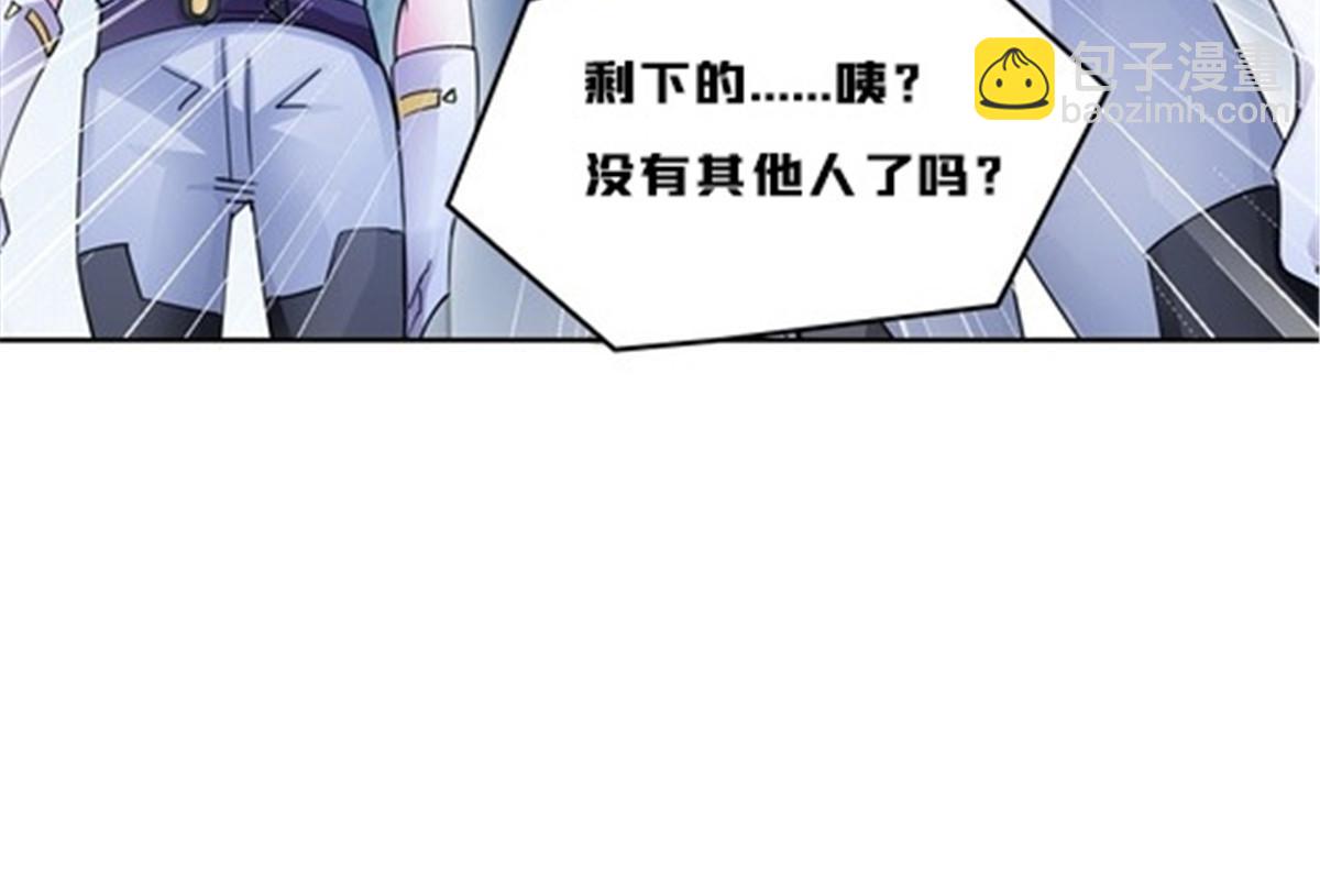 142 只上两人？(1/2)-第143话