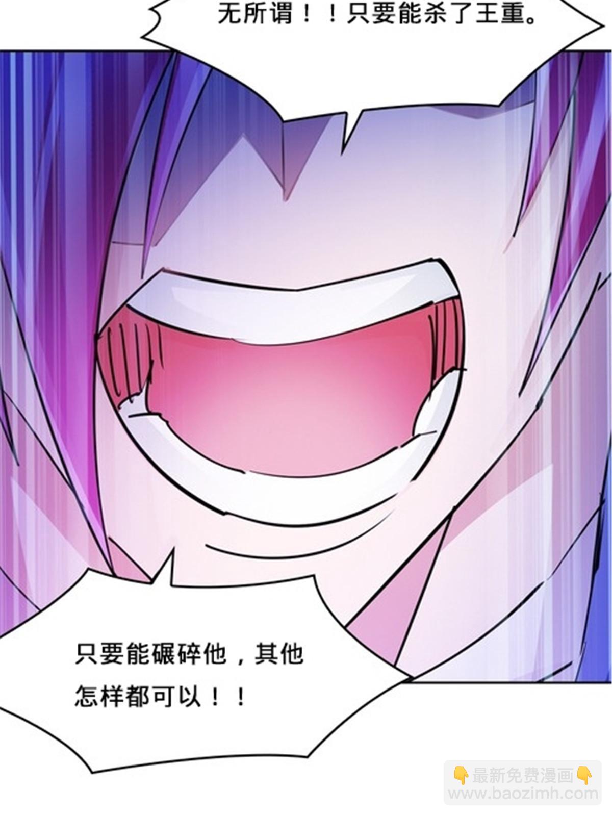 142 只上两人？(1/2)-第143话