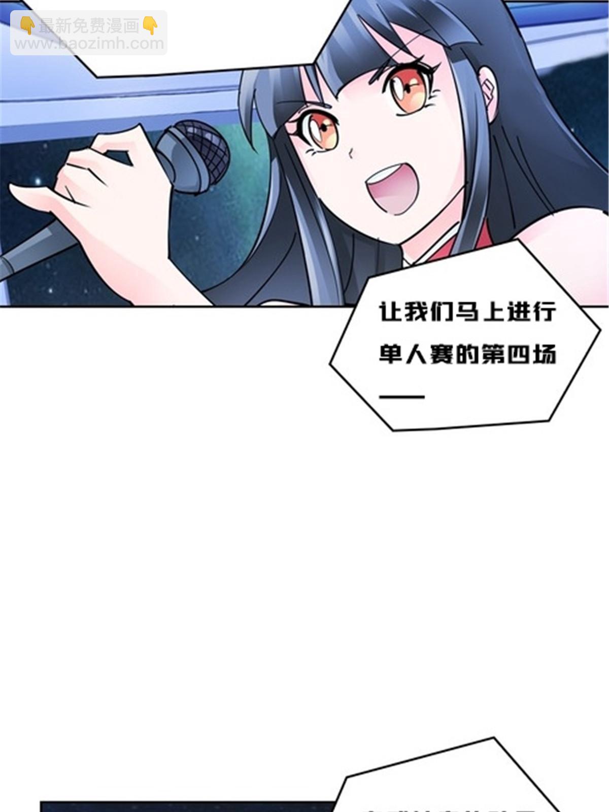 142 只上两人？(1/2)-第143话
