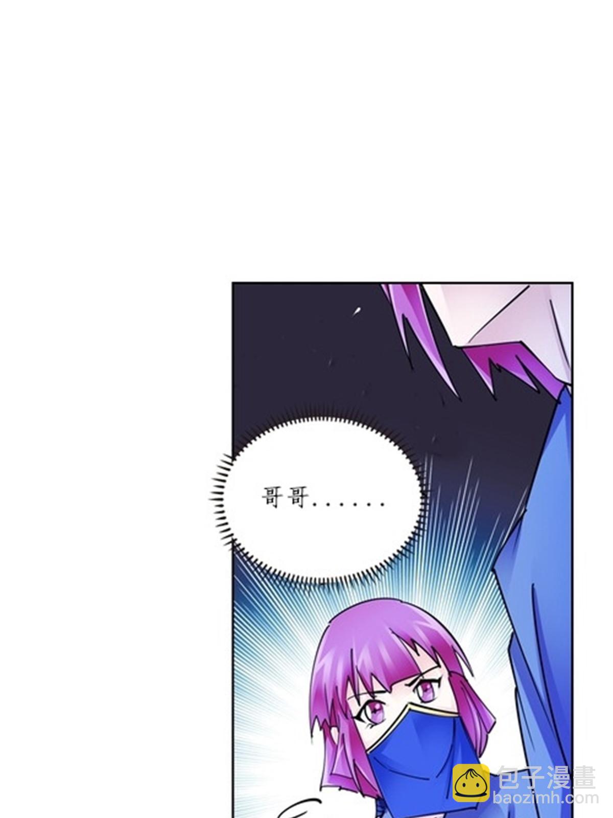 142 只上两人？(1/2)-第143话