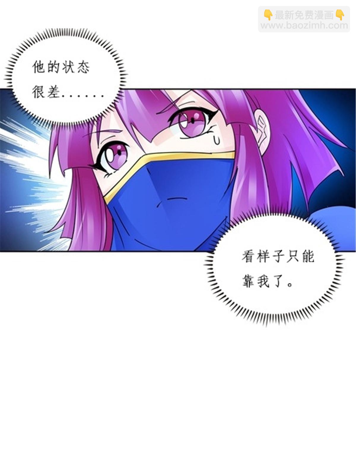 142 只上两人？(1/2)-第143话