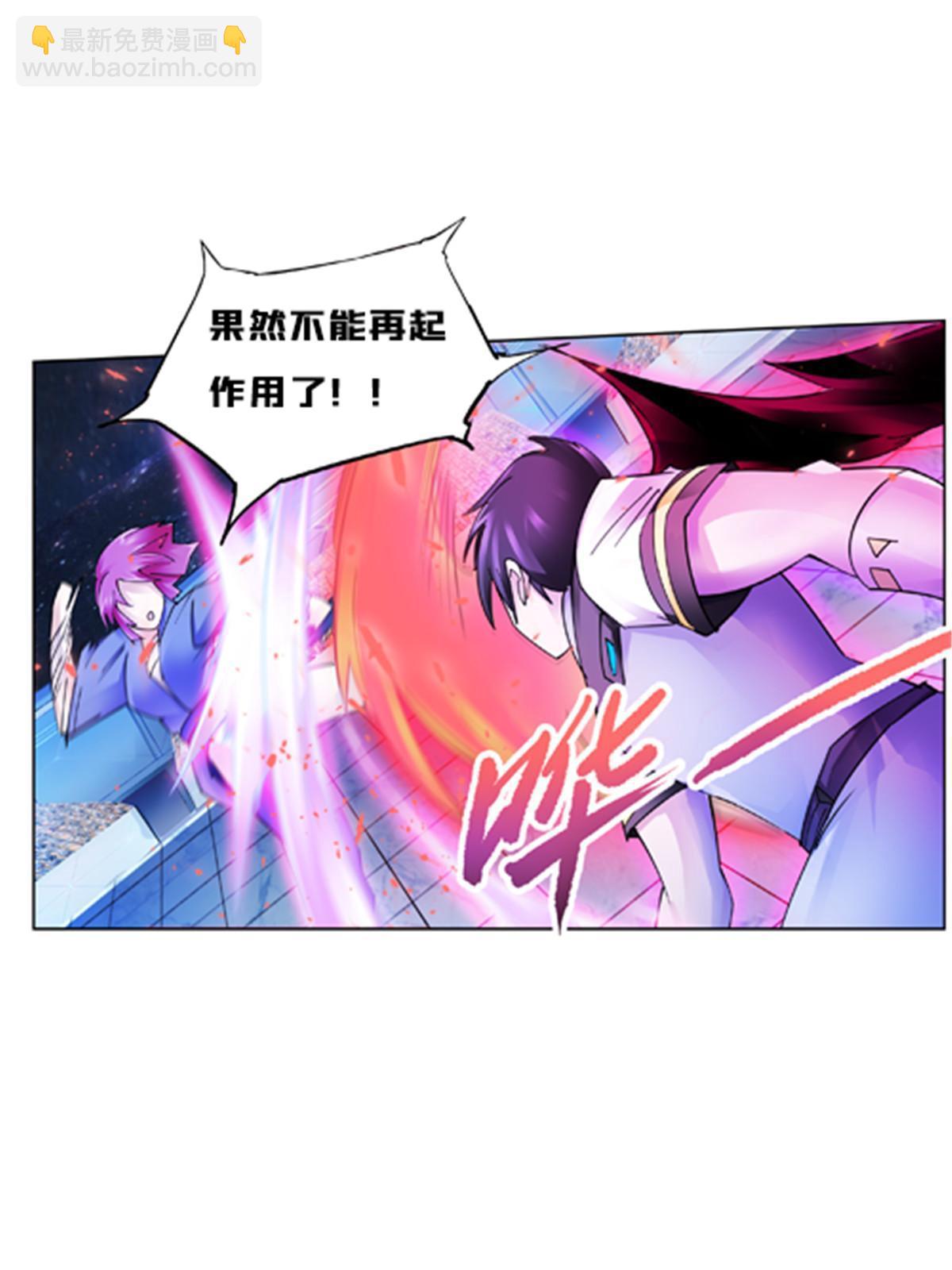 144 无路可逃？！(1/2)-第145话