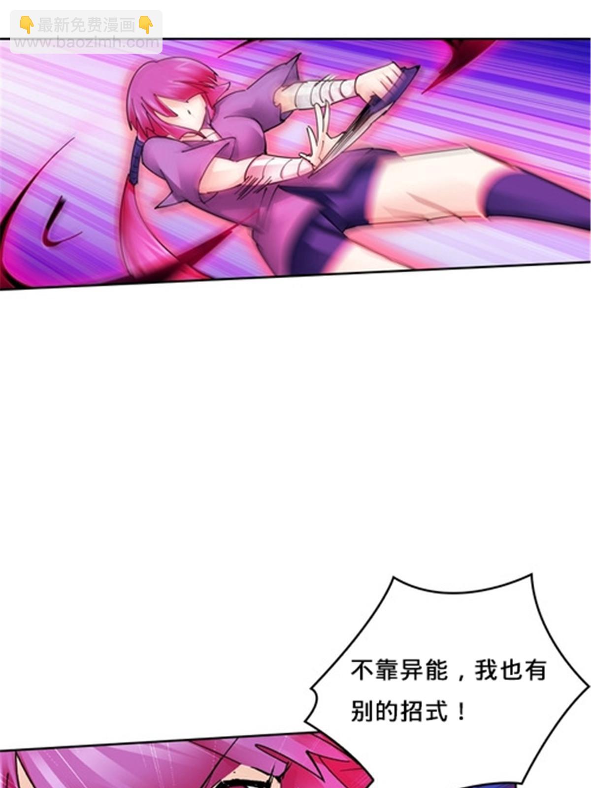 144 无路可逃？！(1/2)-第145话
