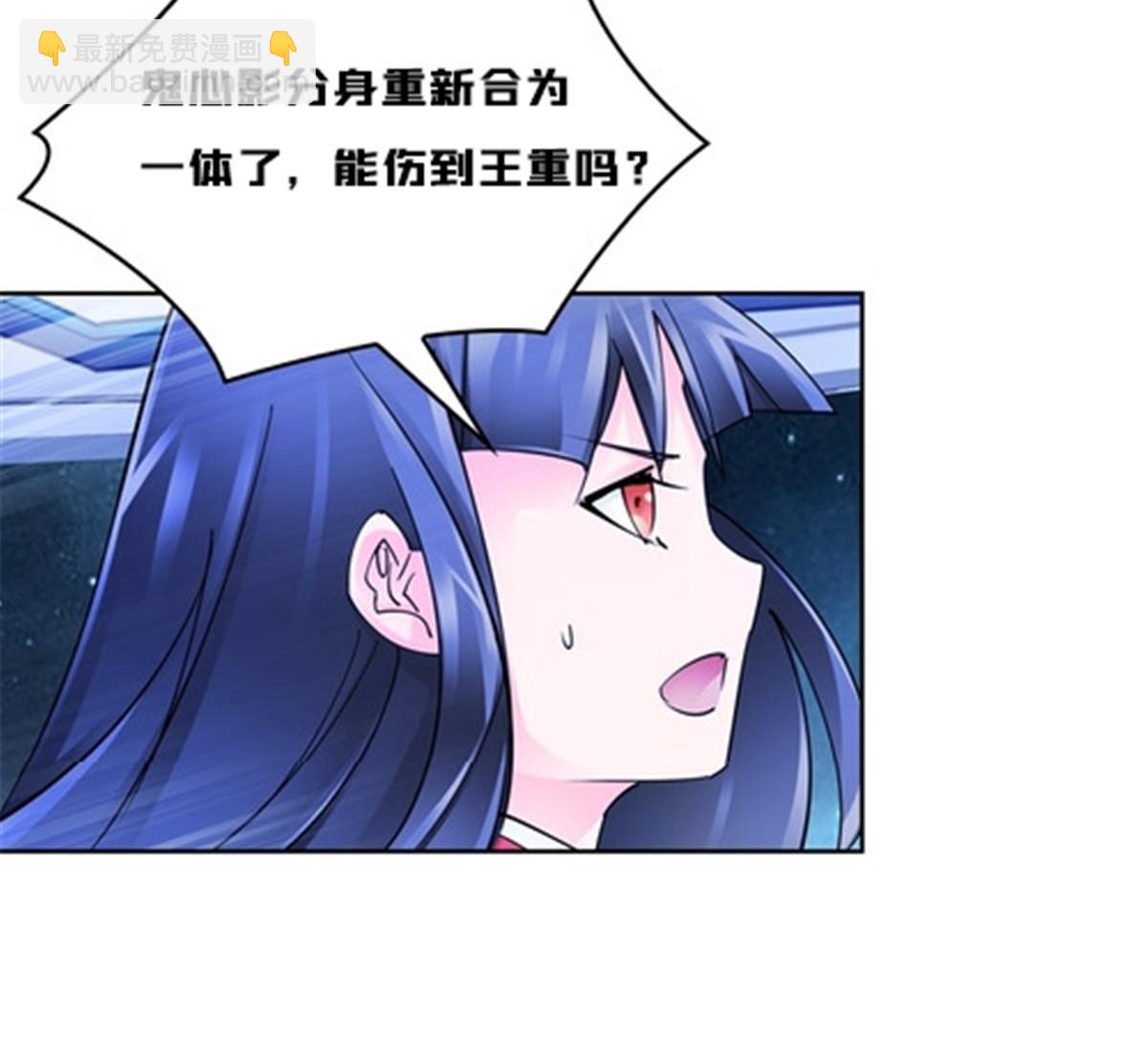 144 无路可逃？！(1/2)-第145话