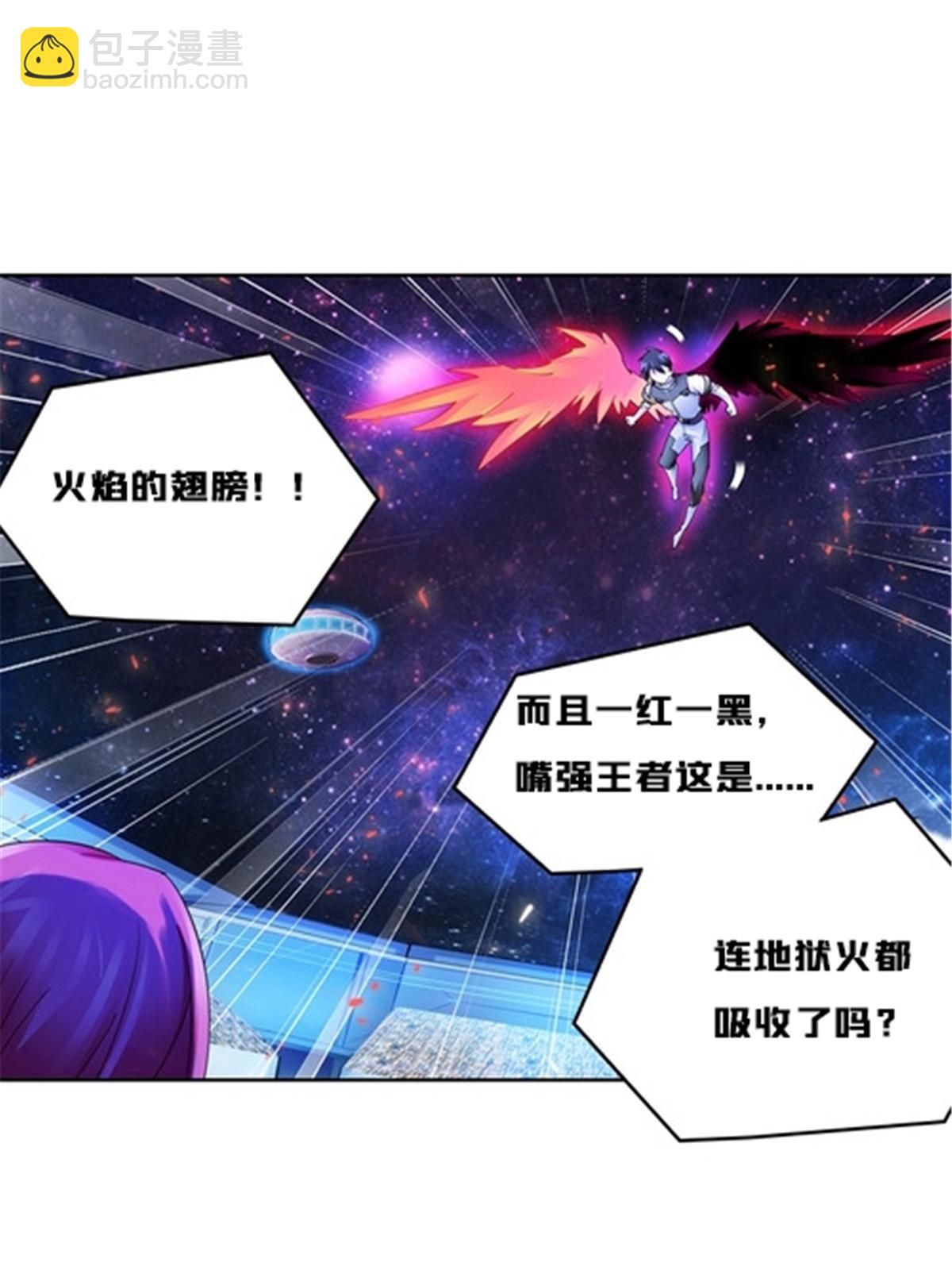 144 无路可逃？！(1/2)-第145话