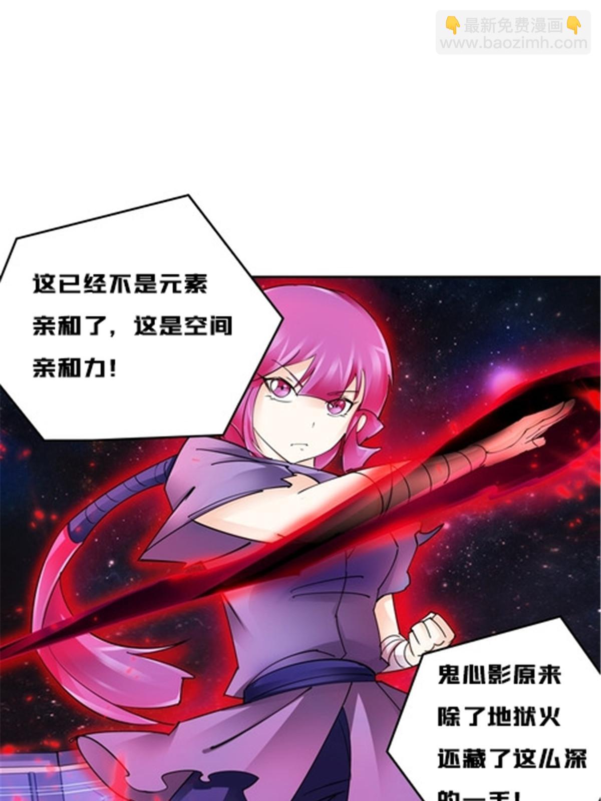 144 无路可逃？！(1/2)-第145话